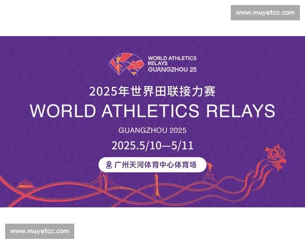 畅享体育赛事免费看高清直播与赛事资讯一站式指南加入全面解析攻略