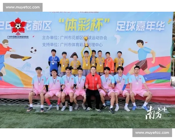 绿茵绽放激情梦想女子足球赛巅峰对决盛典暨青春力量荣耀之夜全城瞩目