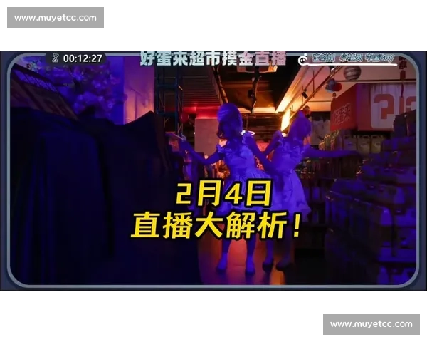 赛事进行中直播全景直击精彩瞬间与实时战况解析热血对决同步呈现 - 副本 (4) - 副本