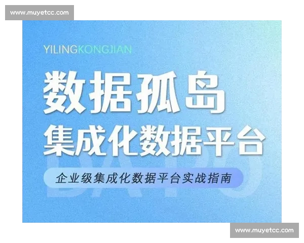 赛果查询平台实时比分数据统计分析与预测服务指南全面专业版介绍 - 副本 (9) - 副本 - 副本