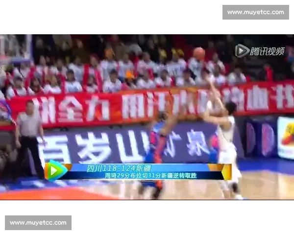 赛事结果揭晓强队逆转夺冠精彩瞬间回顾与数据解析比赛全程亮点盘点 - 副本 (10) - 副本