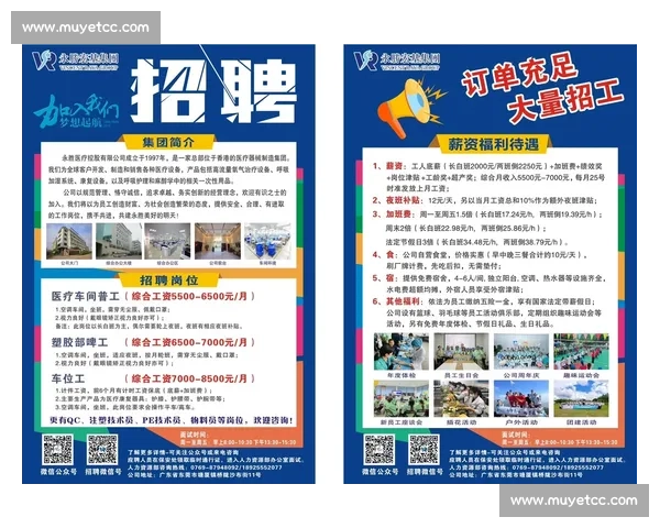 体育赛事科普内容如何吸引长期关注与稳定流量分析 - 副本 体育赛事科普内容如何吸引长期关注与稳定流量分析 - 副本