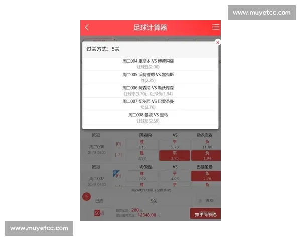 最新足球赛事直播官网入口,实时比分和精彩赛事尽在掌握 - 副本 (3) 最新足球赛事直播官网入口,实时比分和精彩赛事尽在掌握 - 副本 (3)