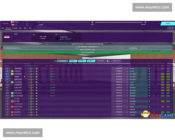 足球比赛术语全解析与实战应用指南详解 - 副本 - 副本