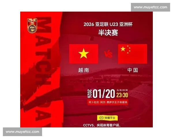 足球赛事最新直播入口官网直达全场精彩比赛实时观看指南 - 副本 (2)